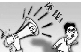 邵阳企业清欠服务